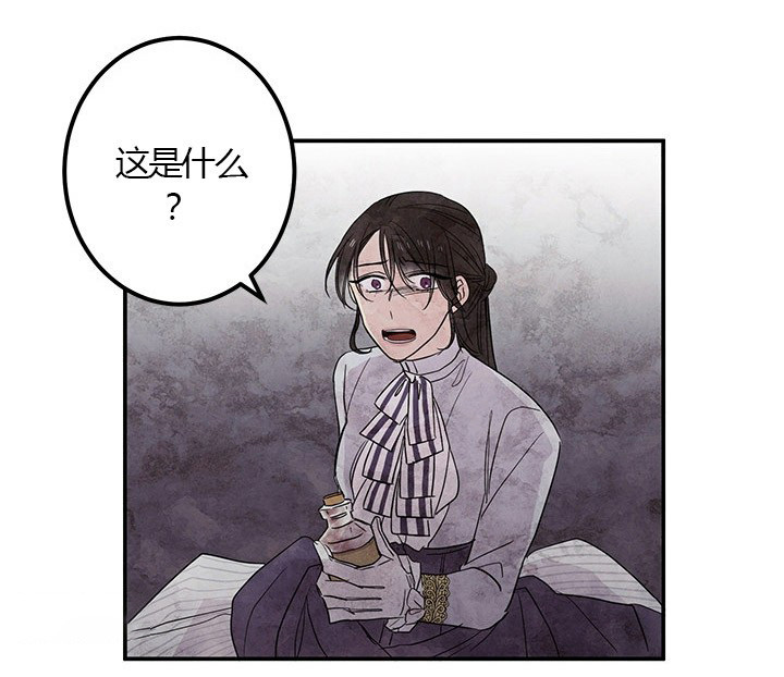 第13话 过分5
