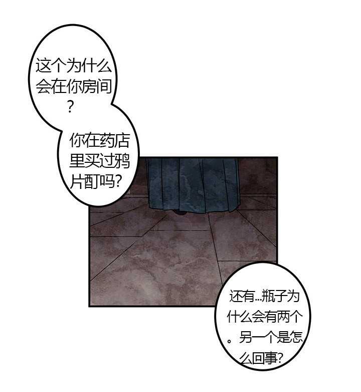 第13话 过分6