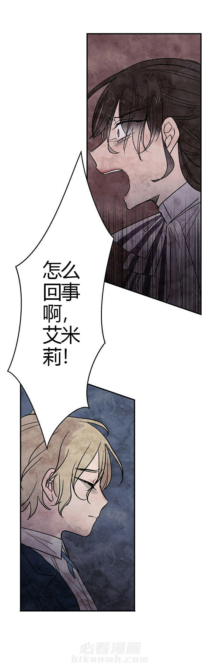 第13话 过分7