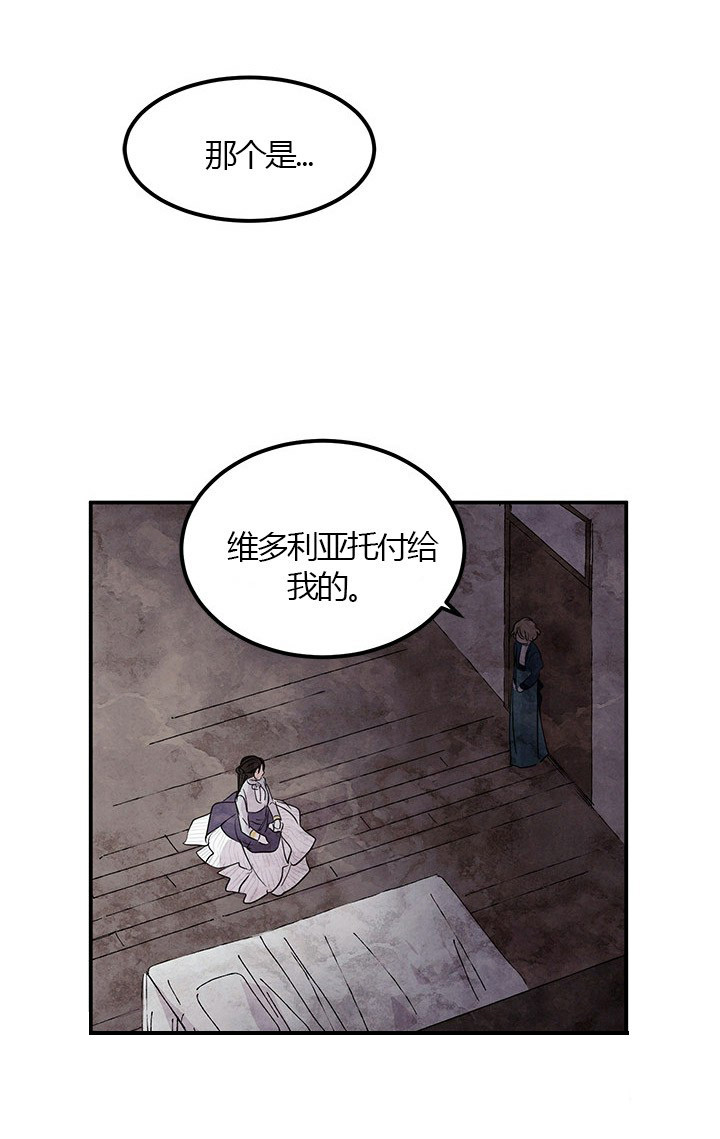 第13话 过分8