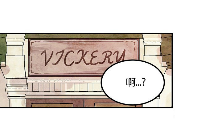 第14话 毒药0