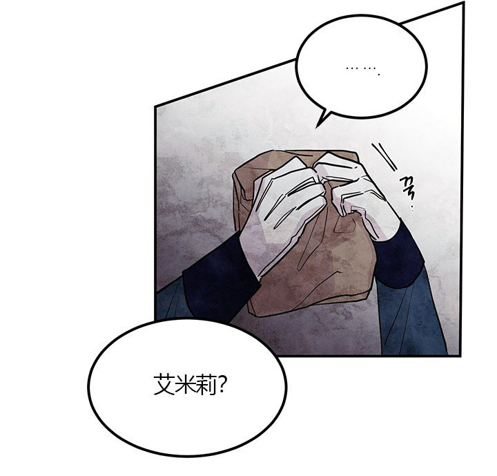 第14话 毒药10