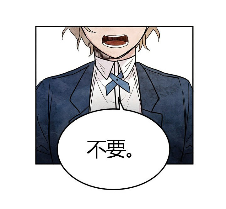 第14话 毒药11