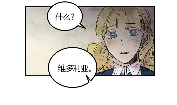 第14话 毒药12