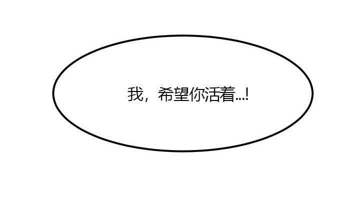 第14话 毒药15