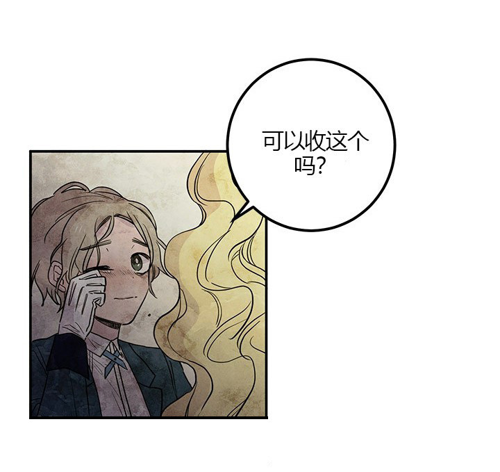 第14话 毒药22