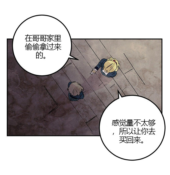 第14话 毒药24
