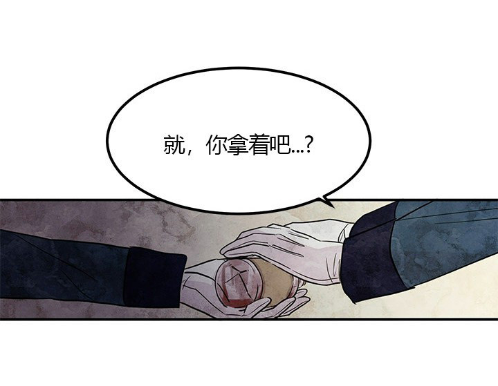 第14话 毒药25