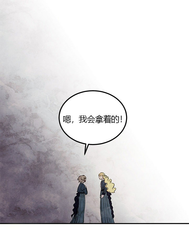 第14话 毒药27