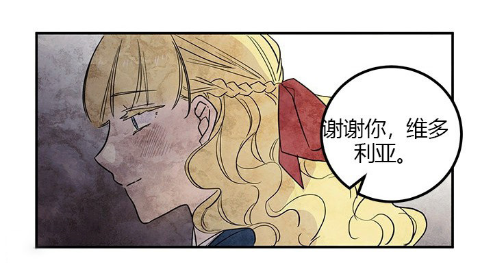 第14话 毒药28