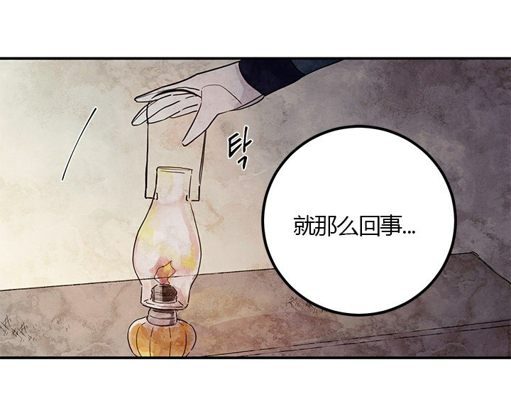 第14话 毒药30