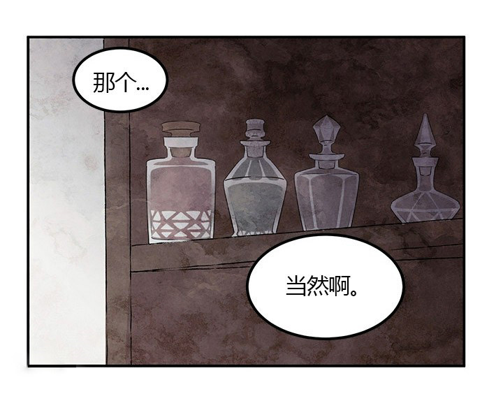 第14话 毒药4