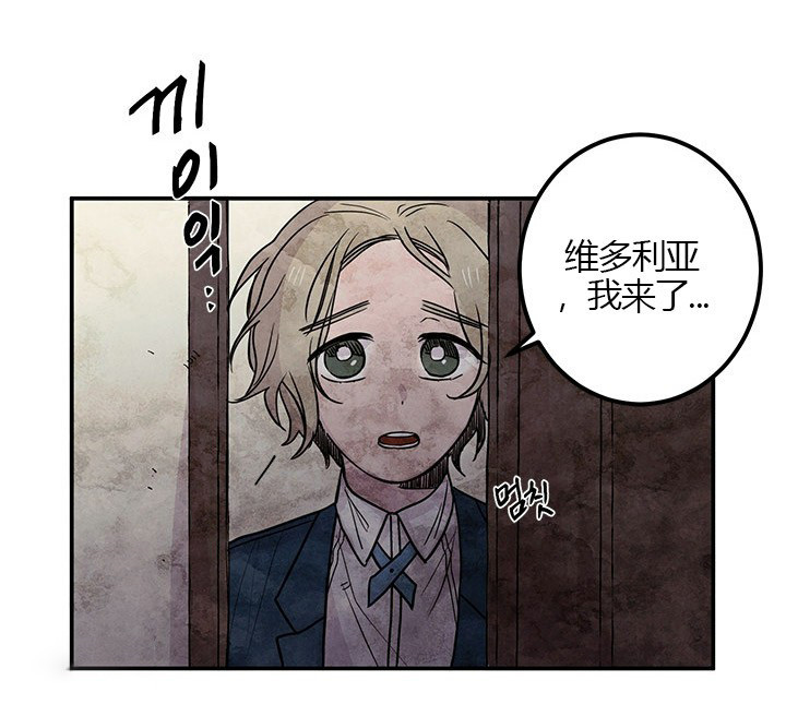 第14话 毒药6