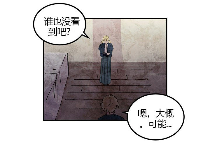 第14话 毒药8