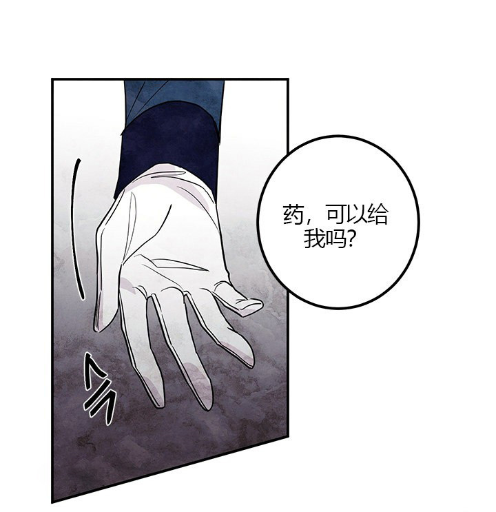 第14话 毒药9