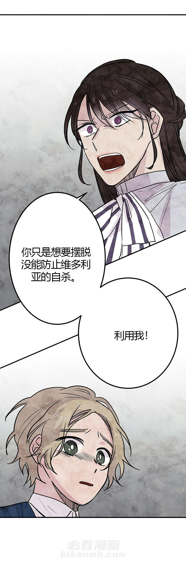 第15话 傻瓜10