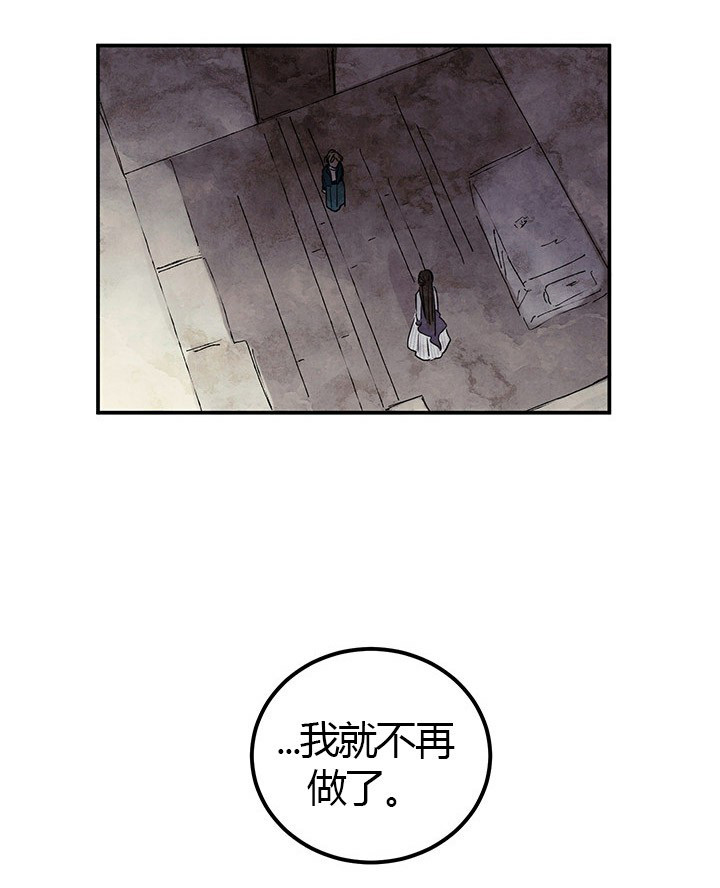 第15话 傻瓜11