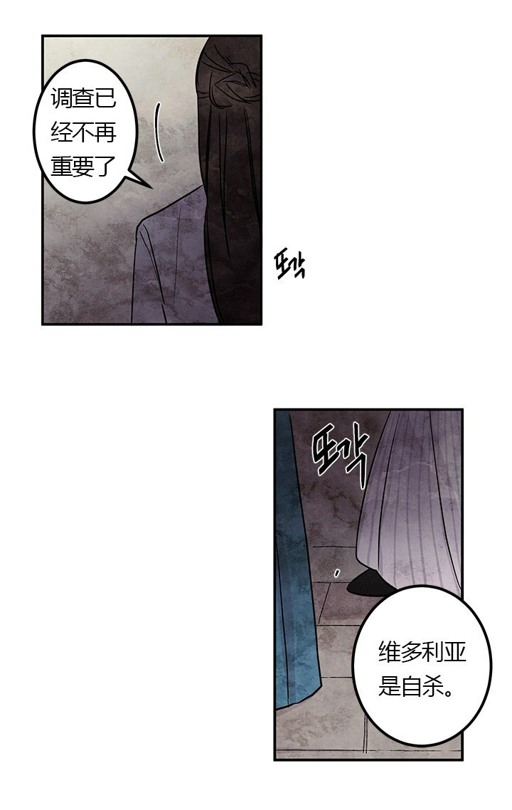 第15话 傻瓜12