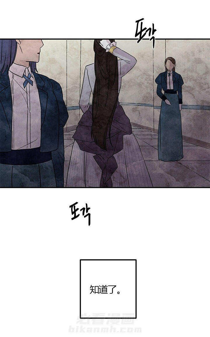 第15话 傻瓜16