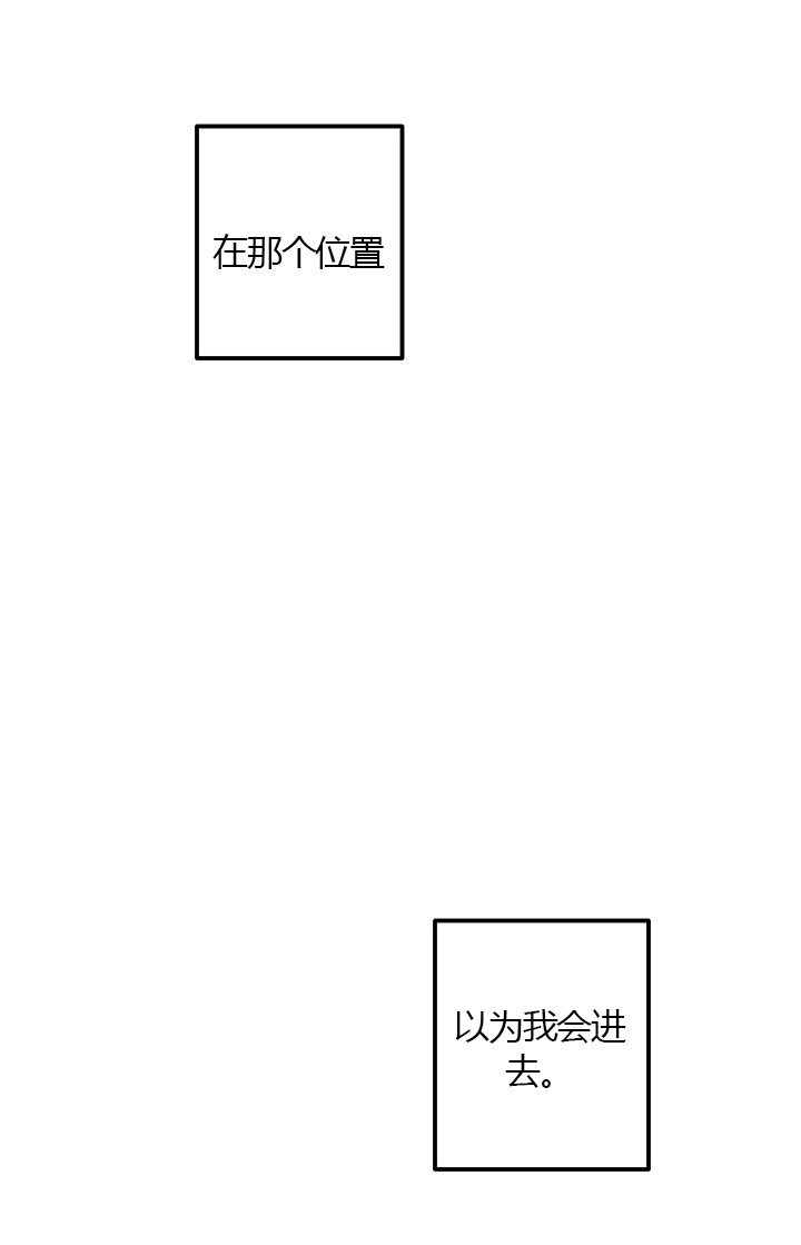 第15话 傻瓜21