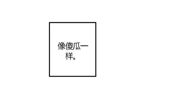 第15话 傻瓜23