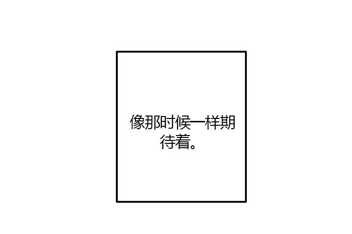 第15话 傻瓜24