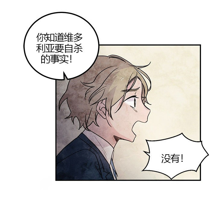 第15话 傻瓜3