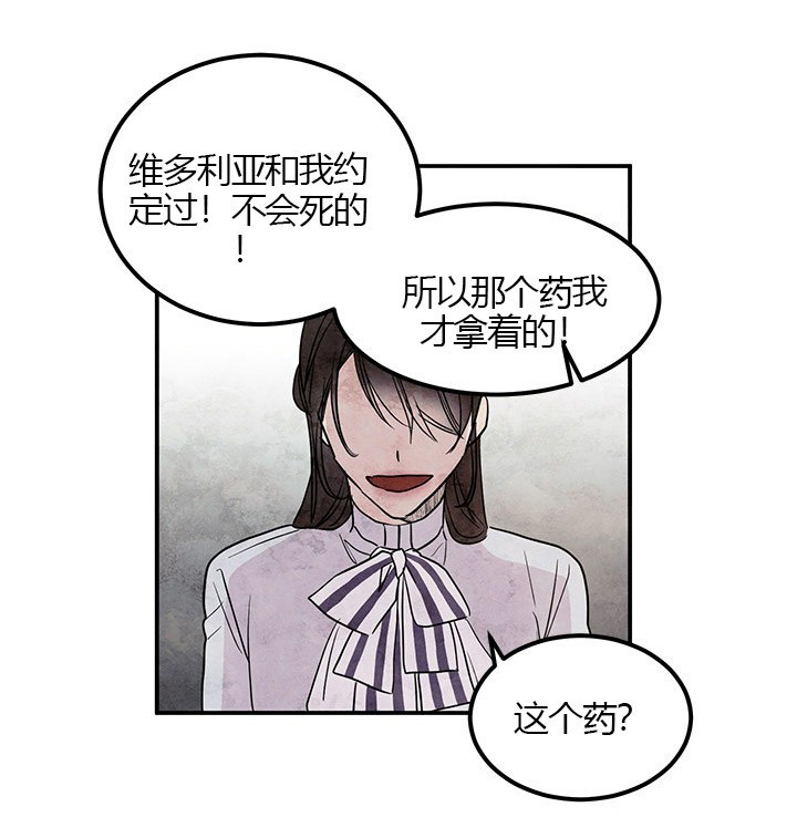 第15话 傻瓜4
