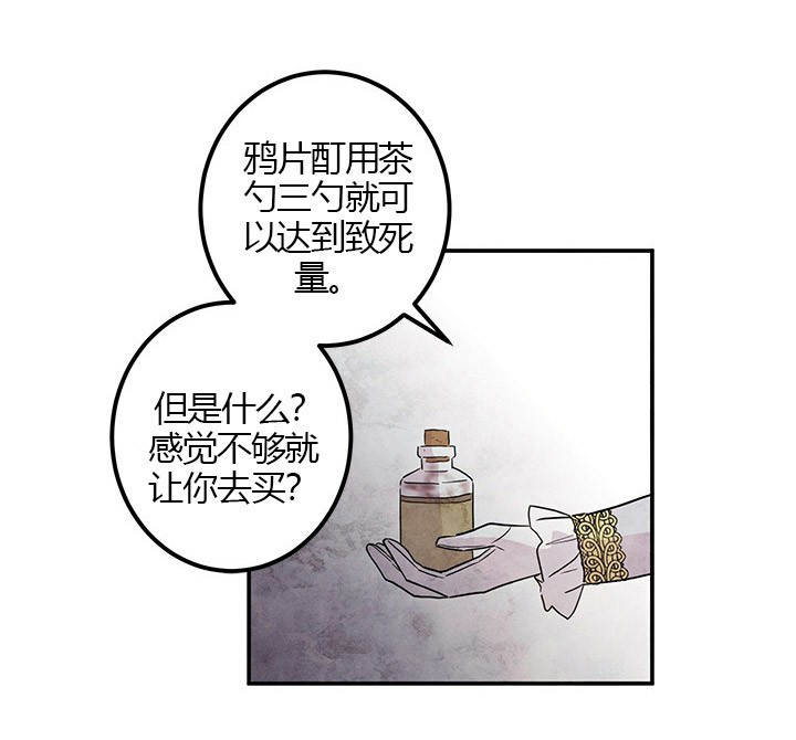 第15话 傻瓜5