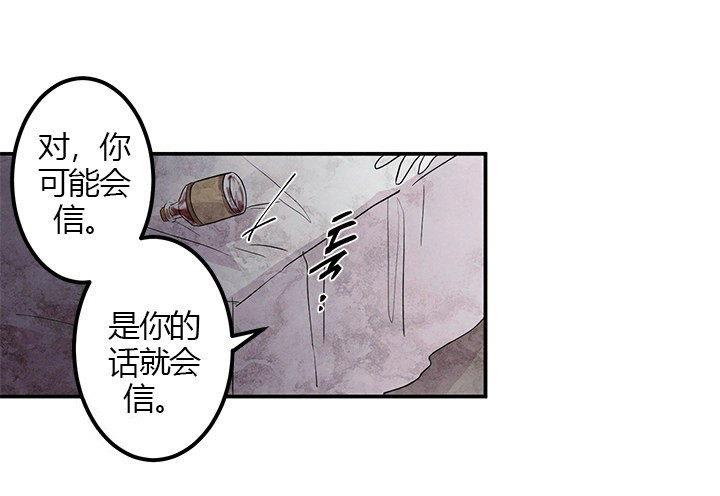 第15话 傻瓜7