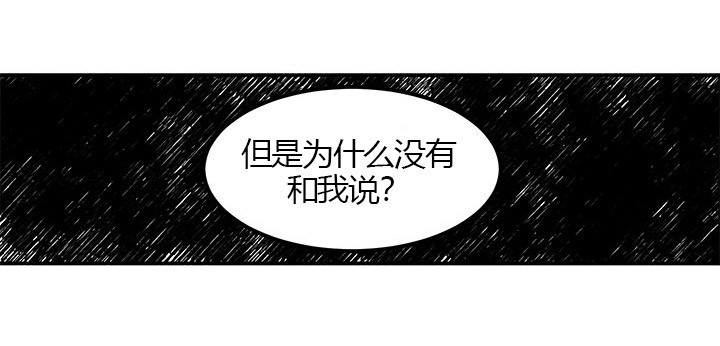 第15话 傻瓜8