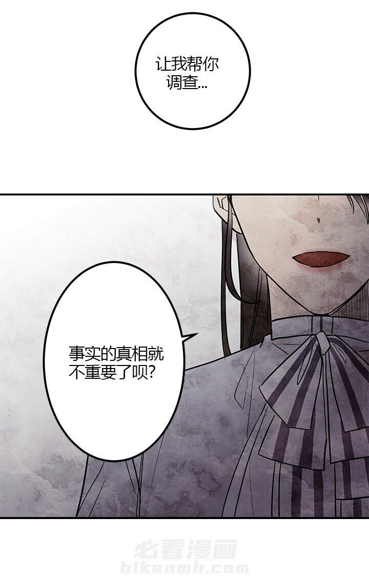 第15话 傻瓜9