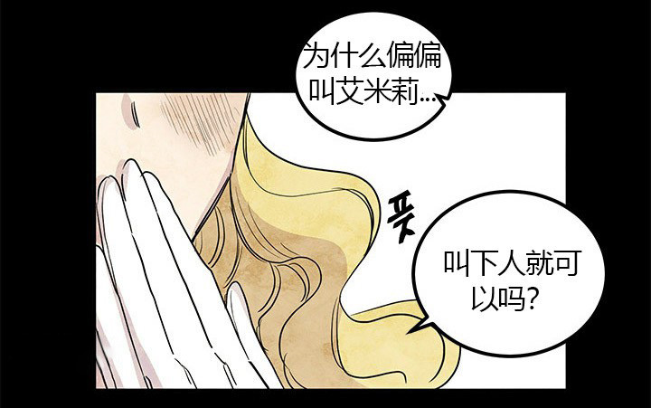第16话 下人17