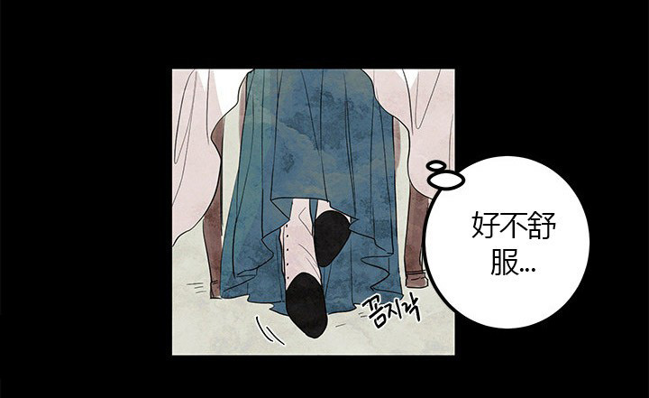 第16话 下人6
