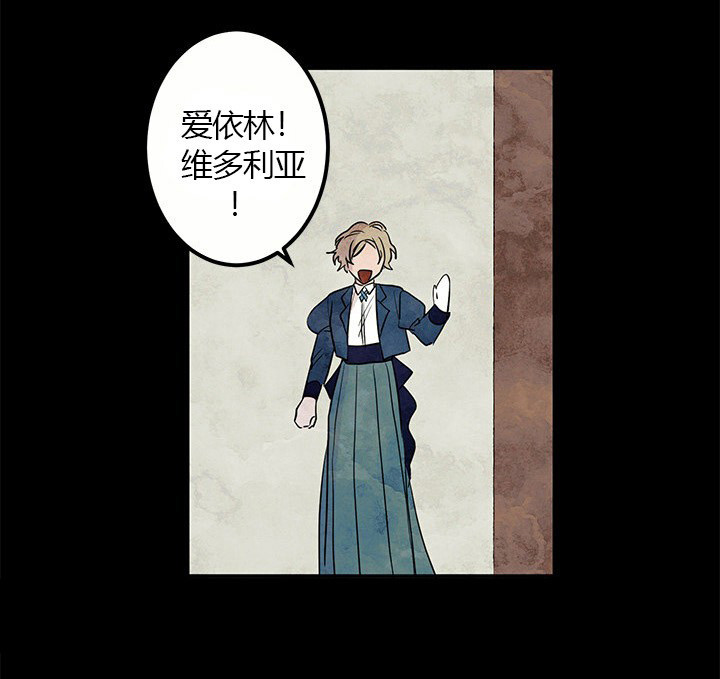 第16话 下人8