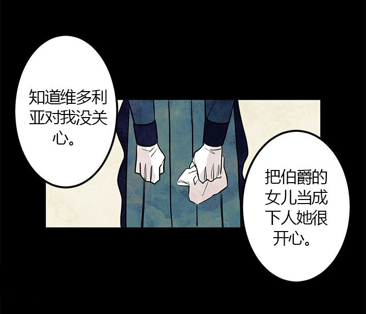 第17话 心碎15