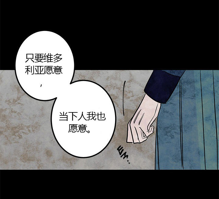 第17话 心碎17