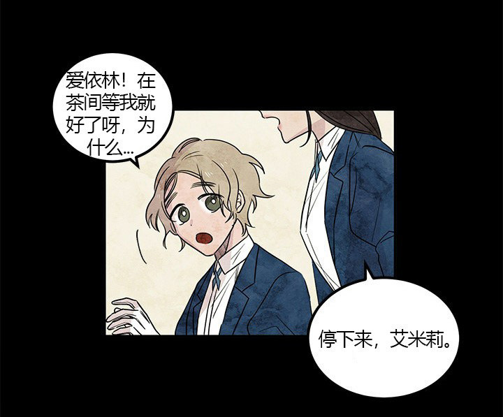 第17话 心碎2
