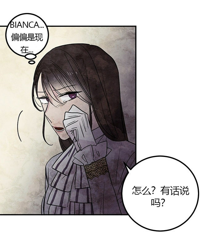 第17话 心碎23
