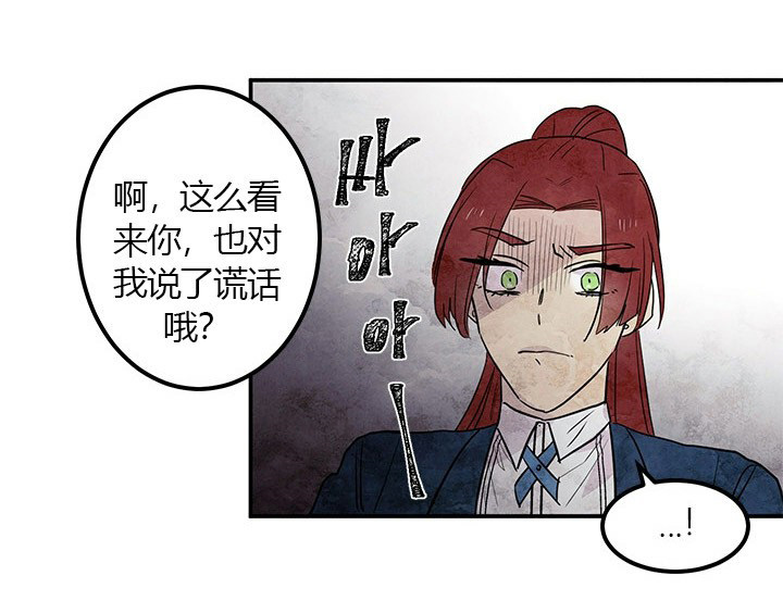 第17话 心碎24