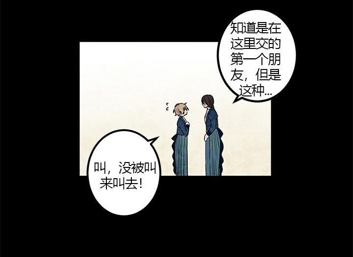 第17话 心碎4