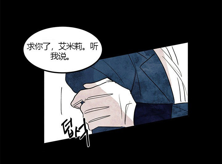 第17话 心碎7