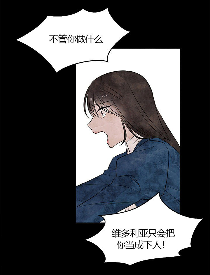 第17话 心碎9