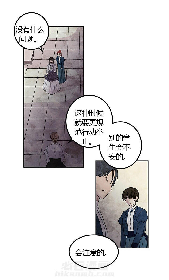 第18话 生气12