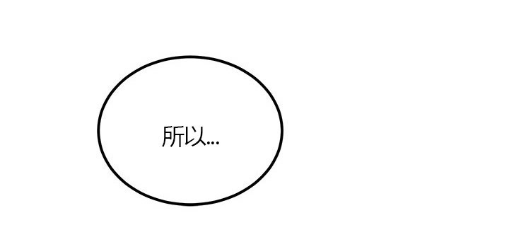 第18话 生气20