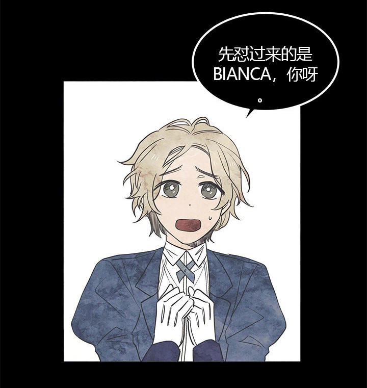 第19话 坦白13