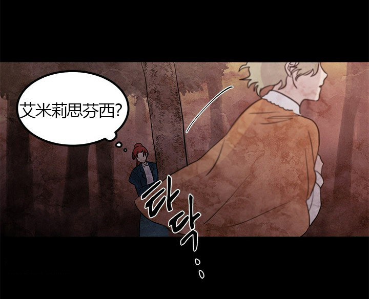 第19话 坦白17