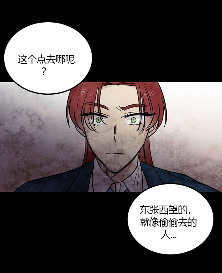 第19话 坦白18