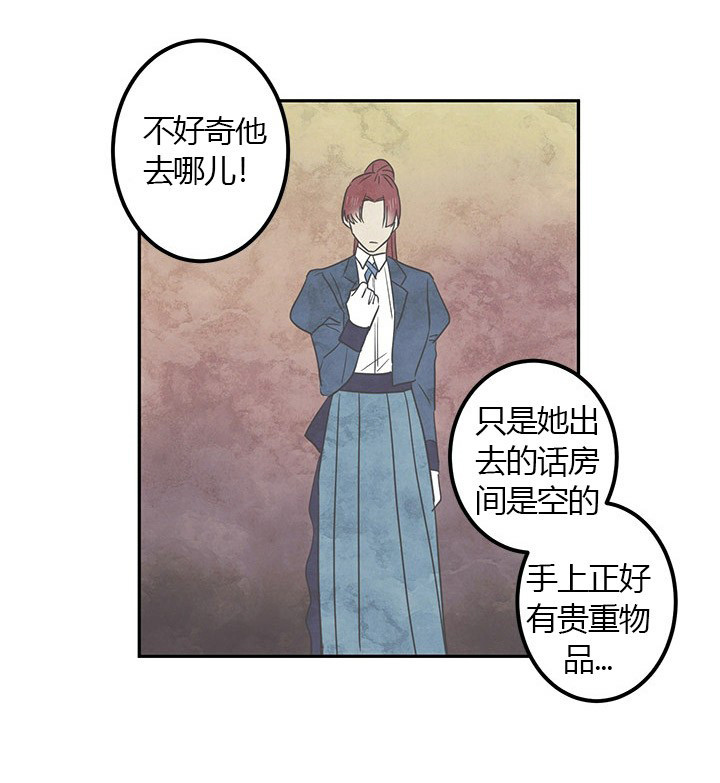 第19话 坦白22