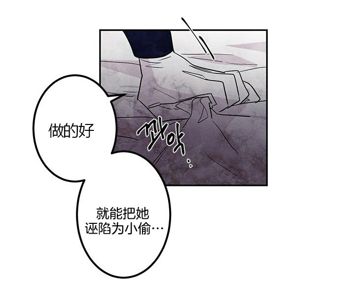 第19话 坦白23